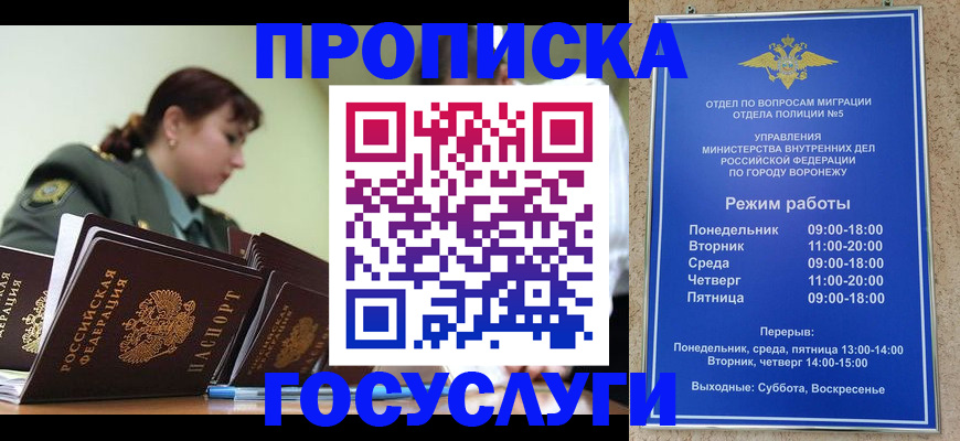 миграционный учет в Тульской области