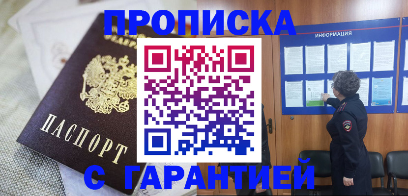 временная регистрация 2025 в Тульской области