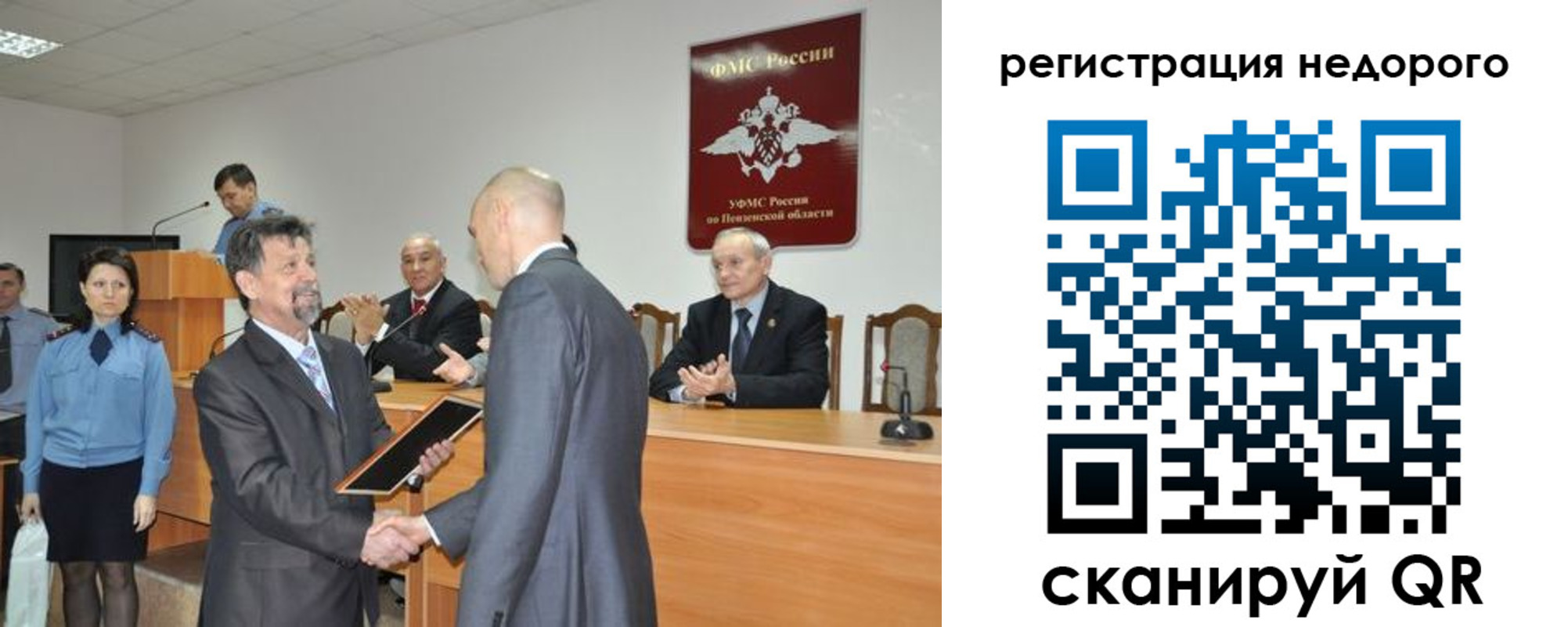 прописка законно в Тульской области