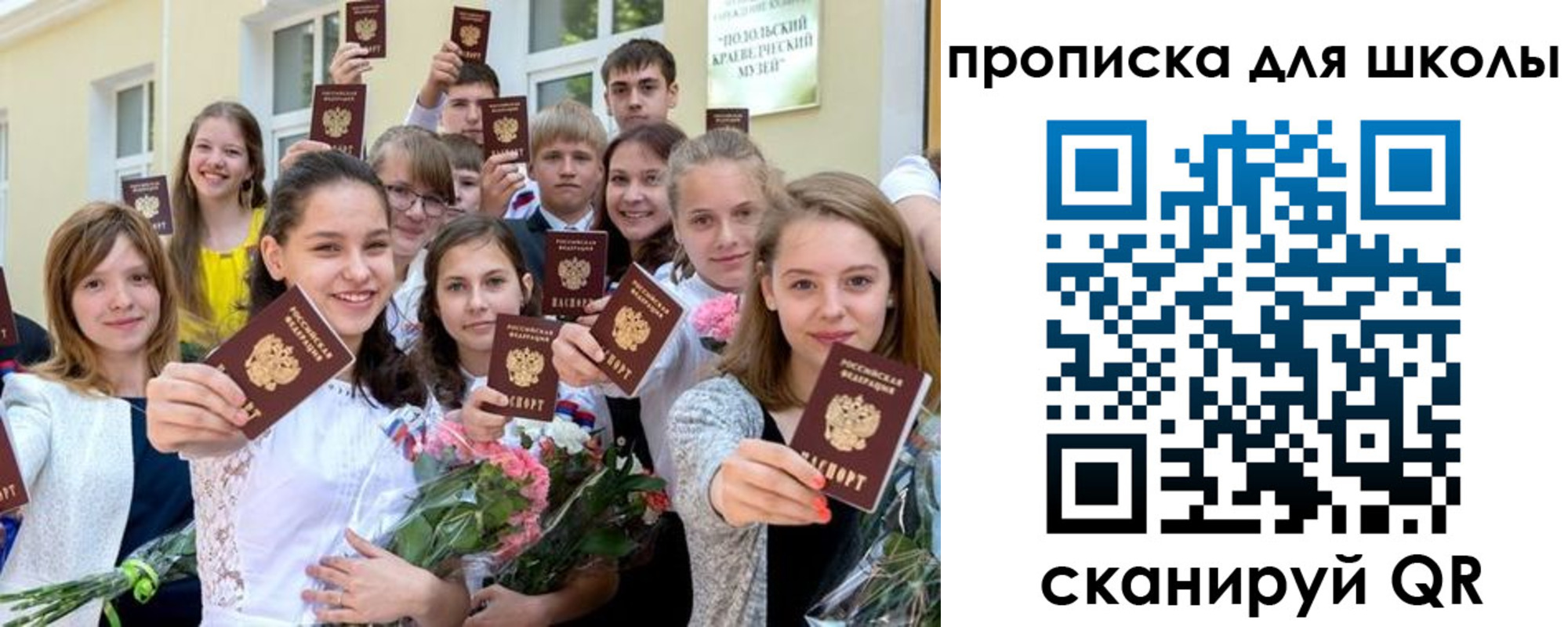 временная регистрация надежно в Тульской области