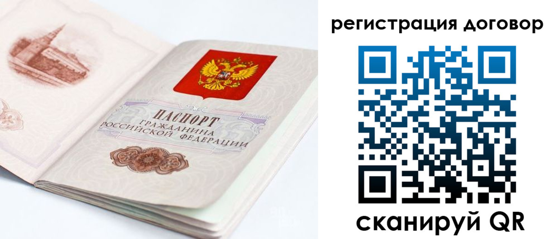 прописка иностранных граждан в Тульской области