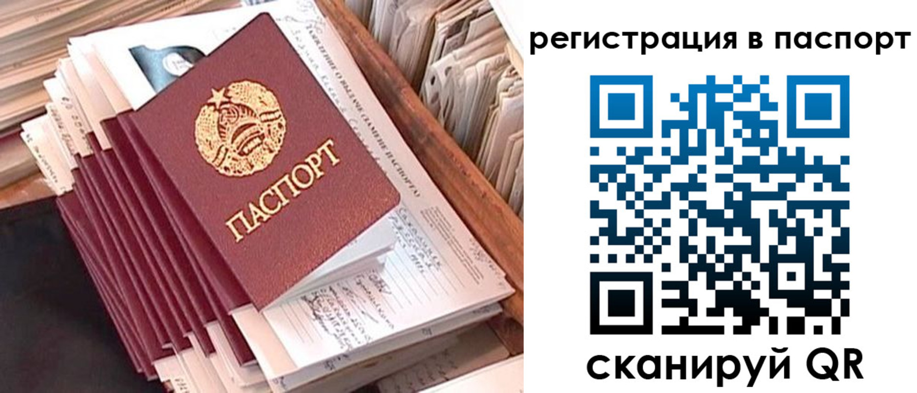 временная регистрация 2025 в Тульской области