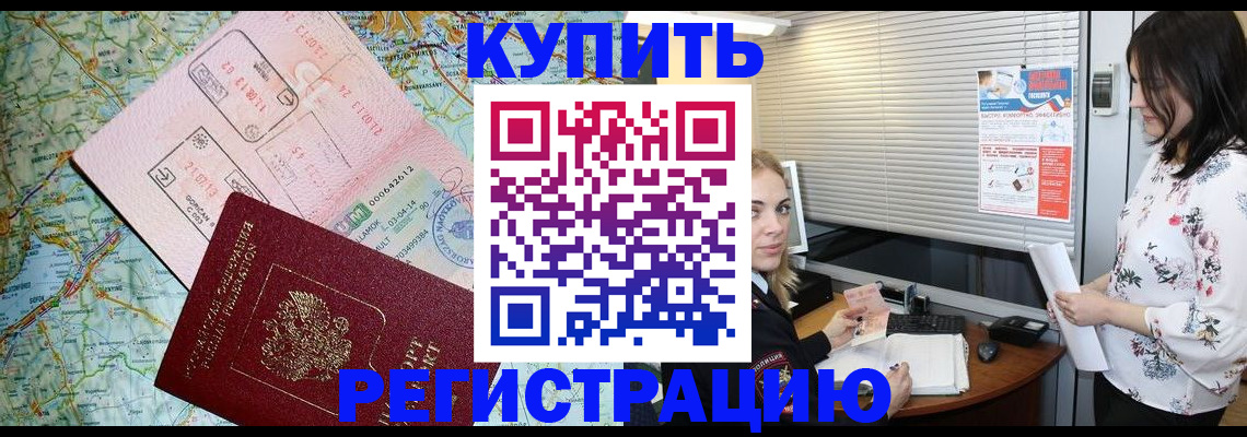 регистрация в Тульской области