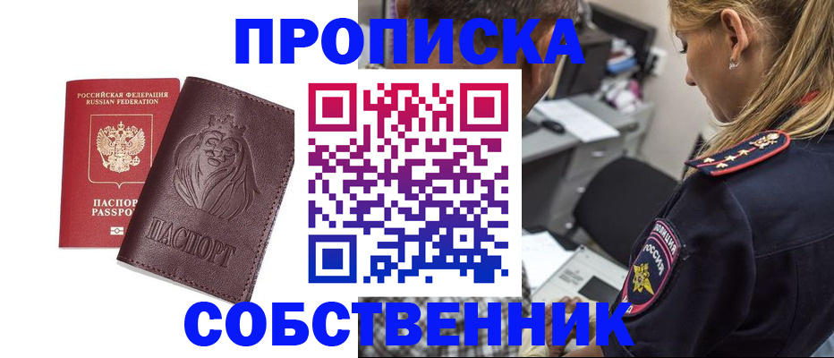 прописка для военкомата в Тульской области