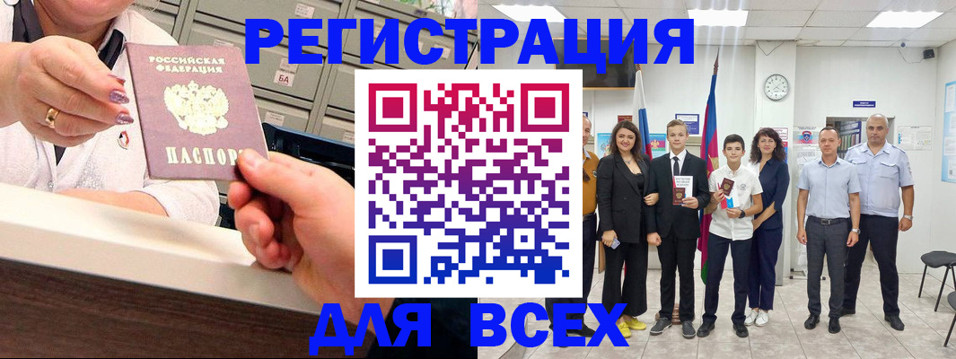 временная регистрация гарантия в Тульской области